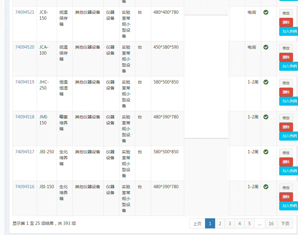 mmexport1528081375733.jpg