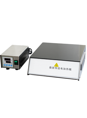 電熱恒溫加熱板